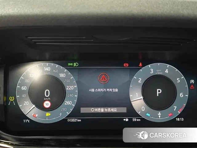 Land Rover Range Rover Evoque 2nd Generation id 3370891 из Кореи 9