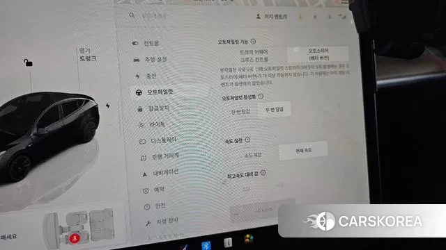 Tesla Model Y id 3031707 из Кореи 9