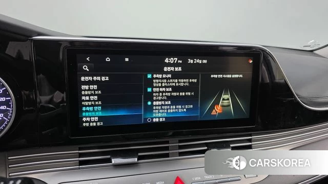 Hyundai The New Grandeur IG Hybrid id 3833560 из Кореи 9