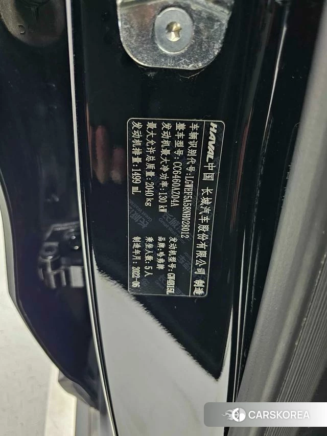Haval Big dog id 4235949 из Китая 9