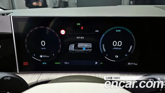 Hyundai Santa Fe (MX5) id 2544946 из Кореи 9