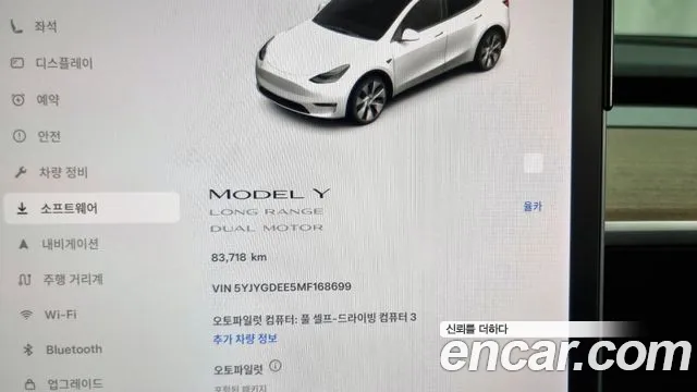 Tesla Model Y id 2665341 из Кореи 9