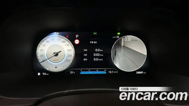 Hyundai The New Palisade id 2684023 из Кореи 9