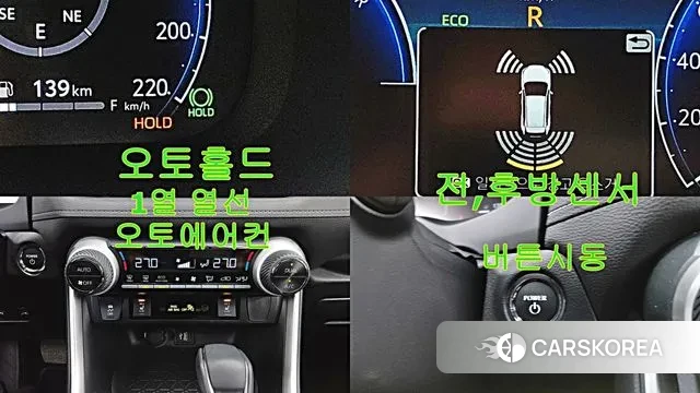 Toyota RAV4 5th Generation id 3696086 из Кореи 9