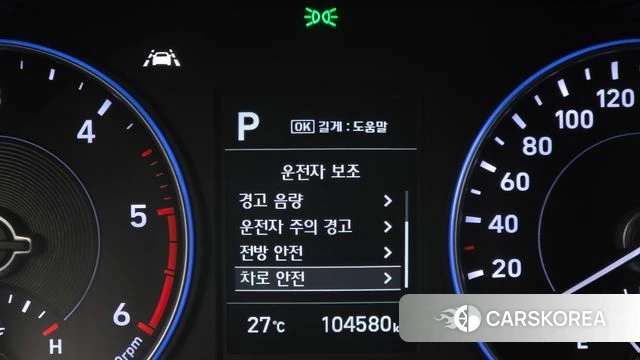Hyundai Palisade id 4894642 из Кореи 9