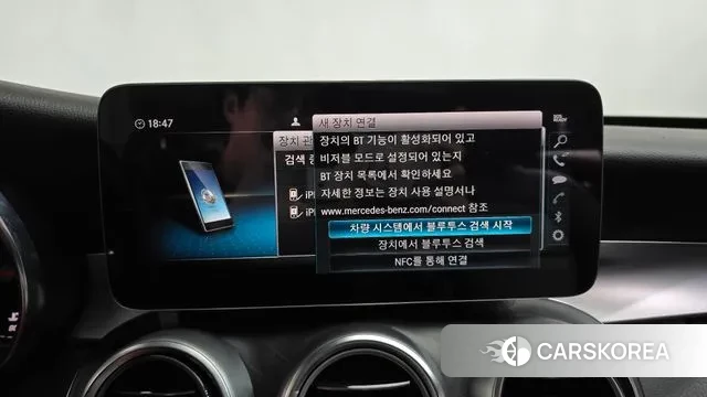 Mercedes-Benz C-Class W205 id 3423206 из Кореи 9