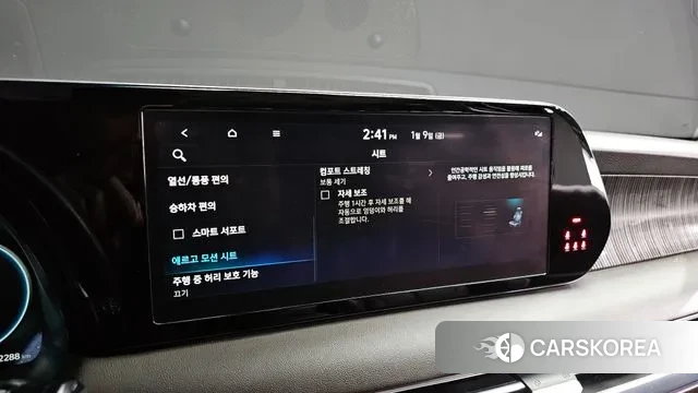 Hyundai The New Palisade id 3565927 из Кореи 9