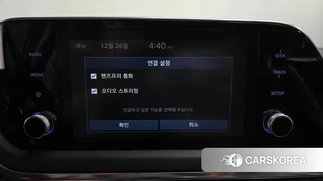 Hyundai Sonata (DN8) id 3520136 из Кореи 9