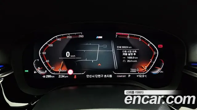 BMW 5 Series (G30) id 2675604 из Кореи 9