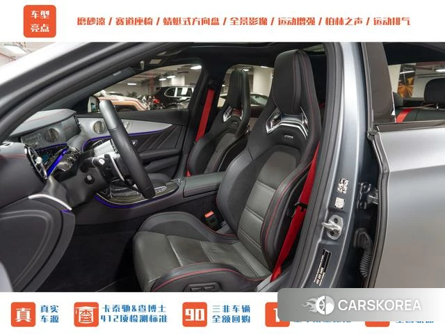 Mercedes-Benz E-class AMG id 3913793 из Китая 9