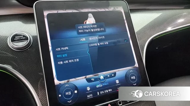 Mercedes-Benz C-Class W206 id 3410917 из Кореи 9