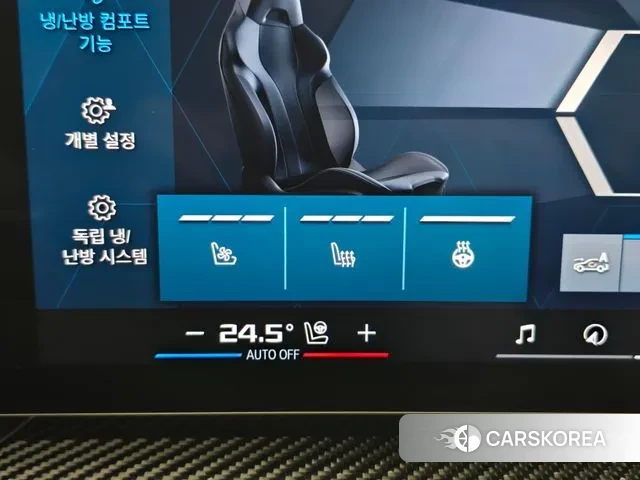 BMW M3 (G80) id 3477275 из Кореи 9