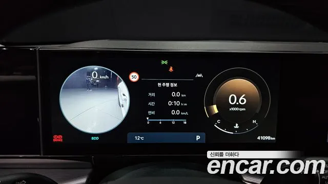 Hyundai Grandeur (GN7) id 2663562 из Кореи 9