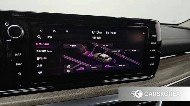 Kia K5 3rd generation id 4268547 из Кореи 9