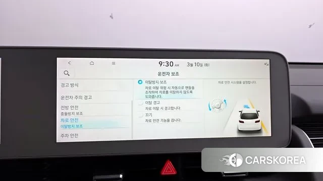 Hyundai Ionic 5 id 3764916 из Кореи 9