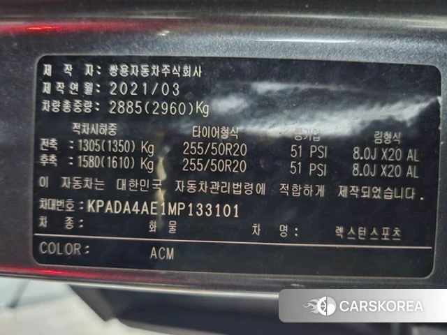 Ssangyong Rexton Sports id 4396736 из Кореи 9