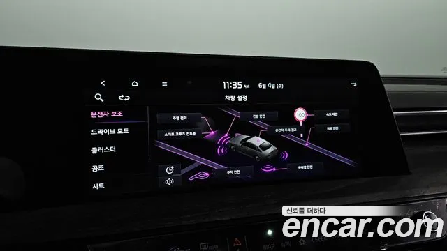 Kia K8 id 2783288 из Кореи 9