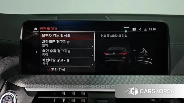 BMW X4 (G02) id 2902025 из Кореи 9