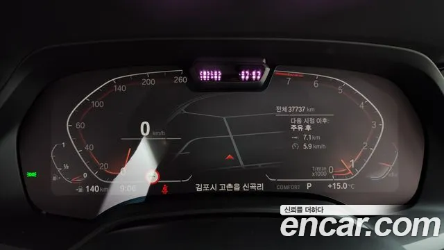 BMW X7 (G07) id 2665349 из Кореи 9