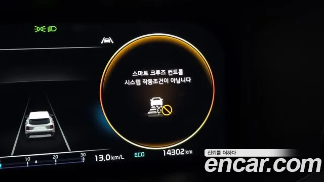 Kia Sorento 4th Generation id 2925737 из Кореи 9