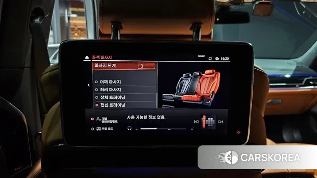 BMW 7 Series (G11) id 3513156 из Кореи 9