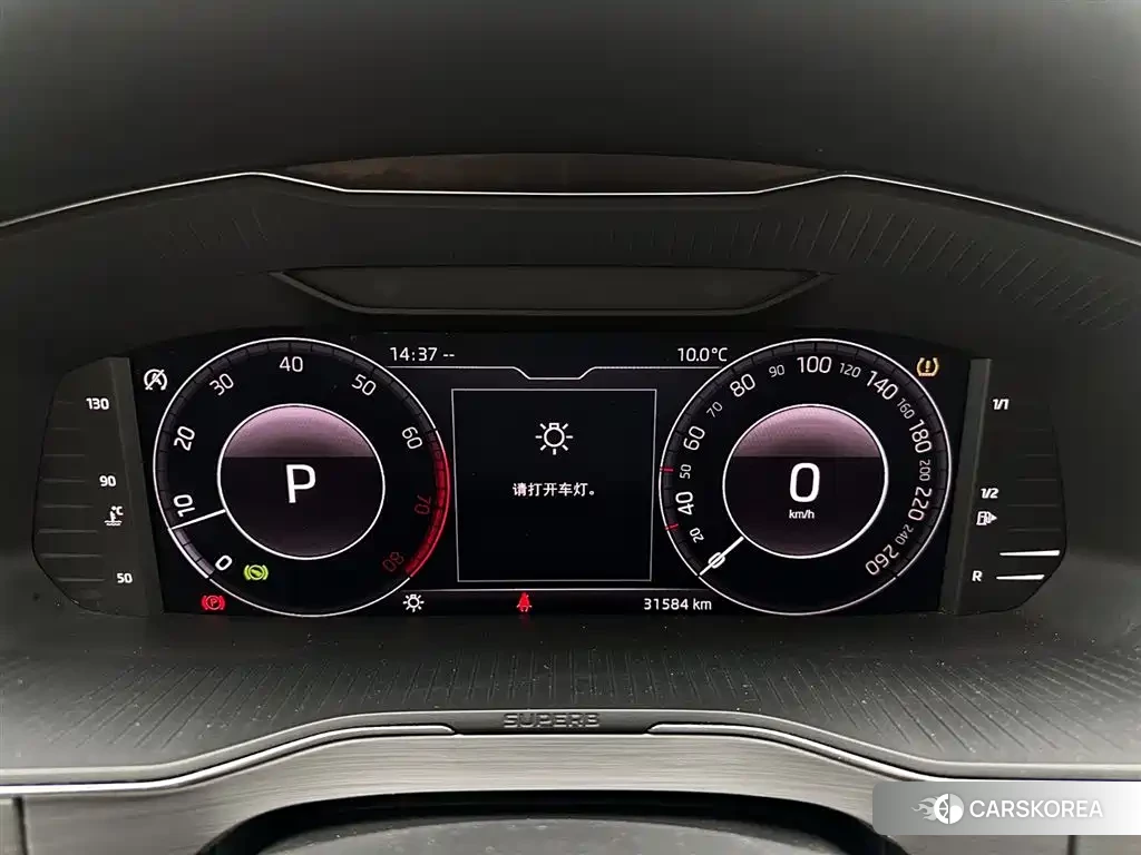 Skoda Speed pie id 4578276 из Китая 9