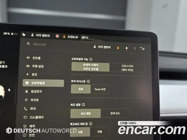 Tesla Model 3 id 2926105 из Кореи 9