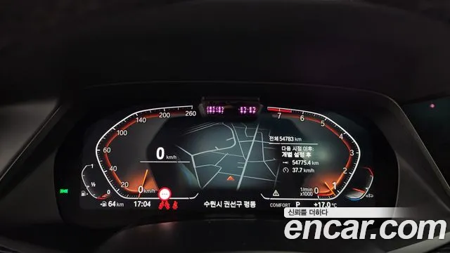 BMW X7 (G07) id 2671830 из Кореи 9