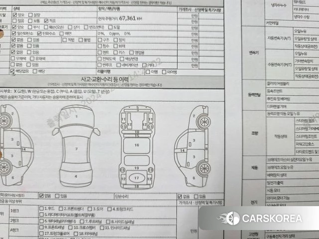 Hyundai Kona id 4587315 из Кореи 9