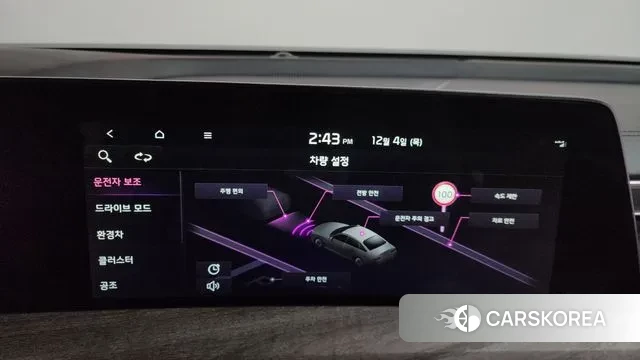 Kia K8 Hybrid id 3443389 из Кореи 9