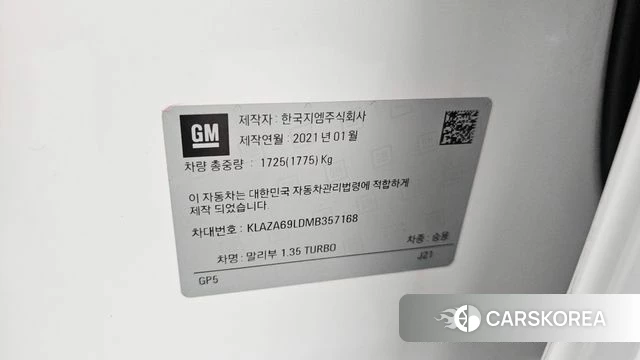 Chevrolet (GM Daewoo) The New Malibu id 4244904 из Кореи 9