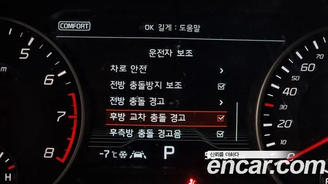 Kia Stinger id 2307108 из Кореи 9