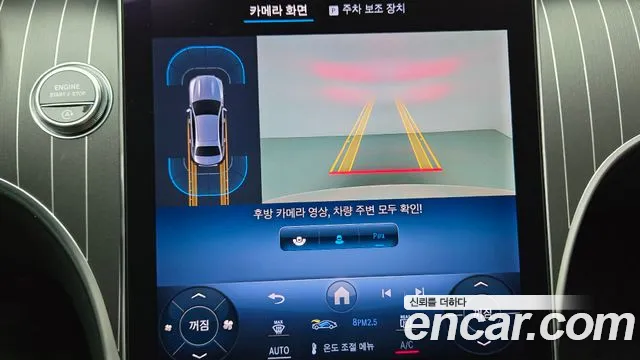 Mercedes-Benz C-Class W206 id 2423233 из Кореи 9