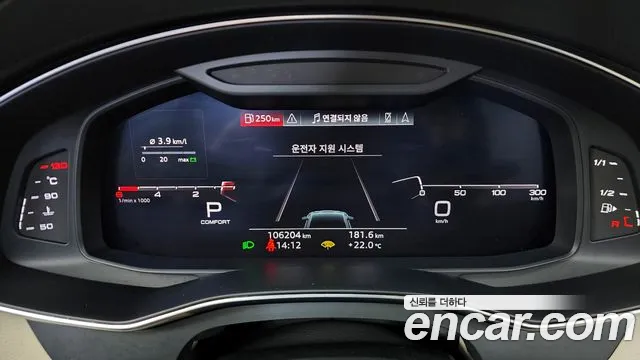 Audi A7 (4K) id 2676265 из Кореи 9