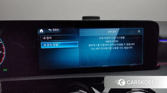 Mercedes-Benz A-Class W177 id 3343456 из Кореи 9