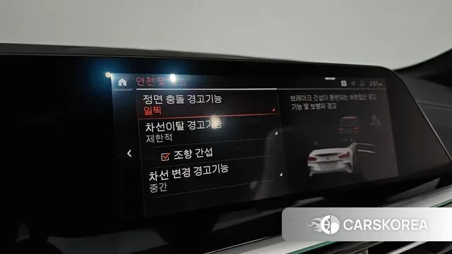 BMW Z4 (G29) id 3341443 из Кореи 9