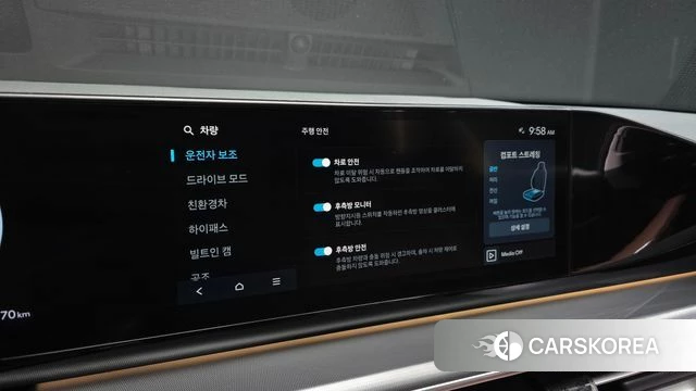 Hyundai Grandeur Hybrid (GN7) id 4337322 из Кореи 9