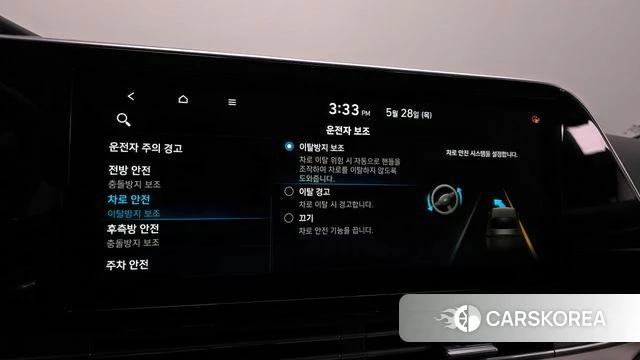 Hyundai The New Grandeur IG id 4384036 из Кореи 9