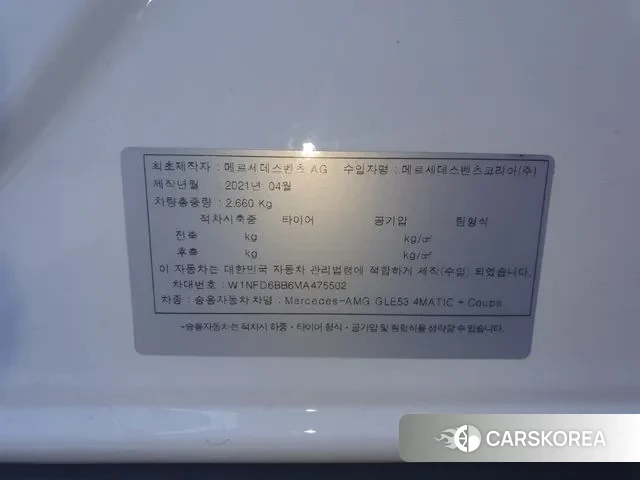 Mercedes-Benz GLE-Class W167 id 3595333 из Кореи 9