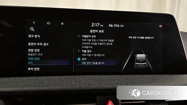 Kia EV6 id 3053671 из Кореи 9