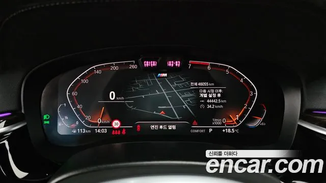 BMW 5 Series (G30) id 2696033 из Кореи 9