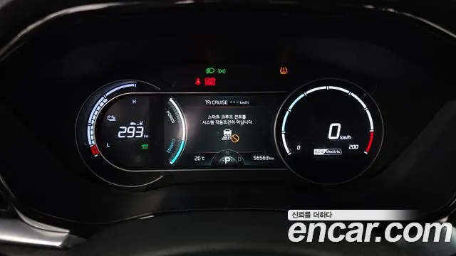 Kia Niro Plus id 2538930 из Кореи 9