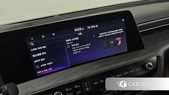 Kia K8 Hybrid id 2964620 из Кореи 9