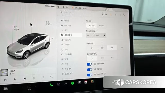 Tesla Model Y id 3063658 из Кореи 9