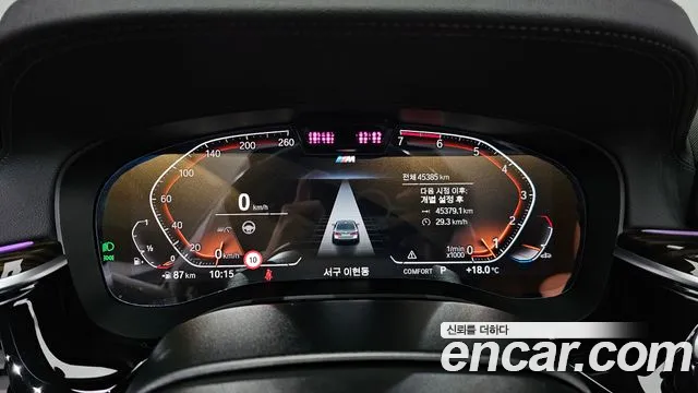 BMW 5 Series (G30) id 2704972 из Кореи 9