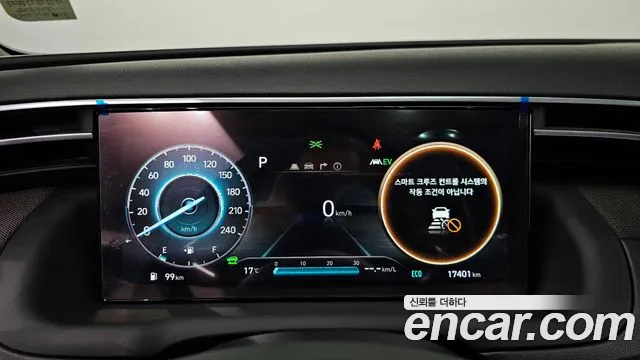 Hyundai Tucson Hybrid (NX4) id 2576686 из Кореи 9