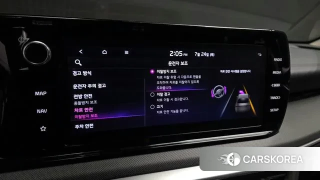 Kia K5 3rd generation id 2965214 из Кореи 9