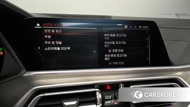 BMW X5 (G05) id 3601193 из Кореи 9