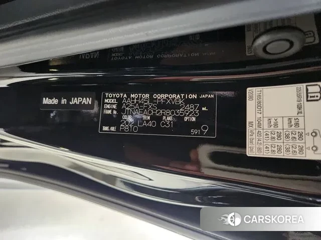 Toyota Alphard 4th Generation id 3596111 из Кореи 9