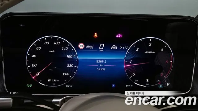 Mercedes-Benz S-Class W223 id 2646309 из Кореи 9